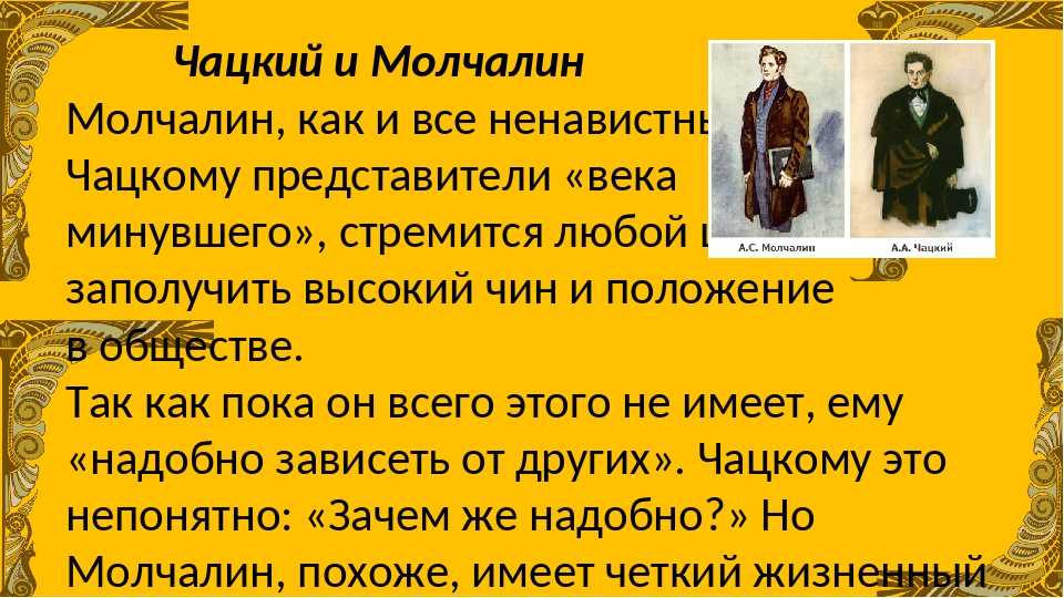 Сочинение становление личности петра гринева по повести капитанская дочка пушкина