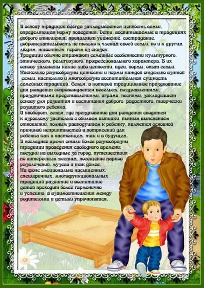 Сочинение на тему «воспитание» ( 9, 10, 11 класс) - rumozg