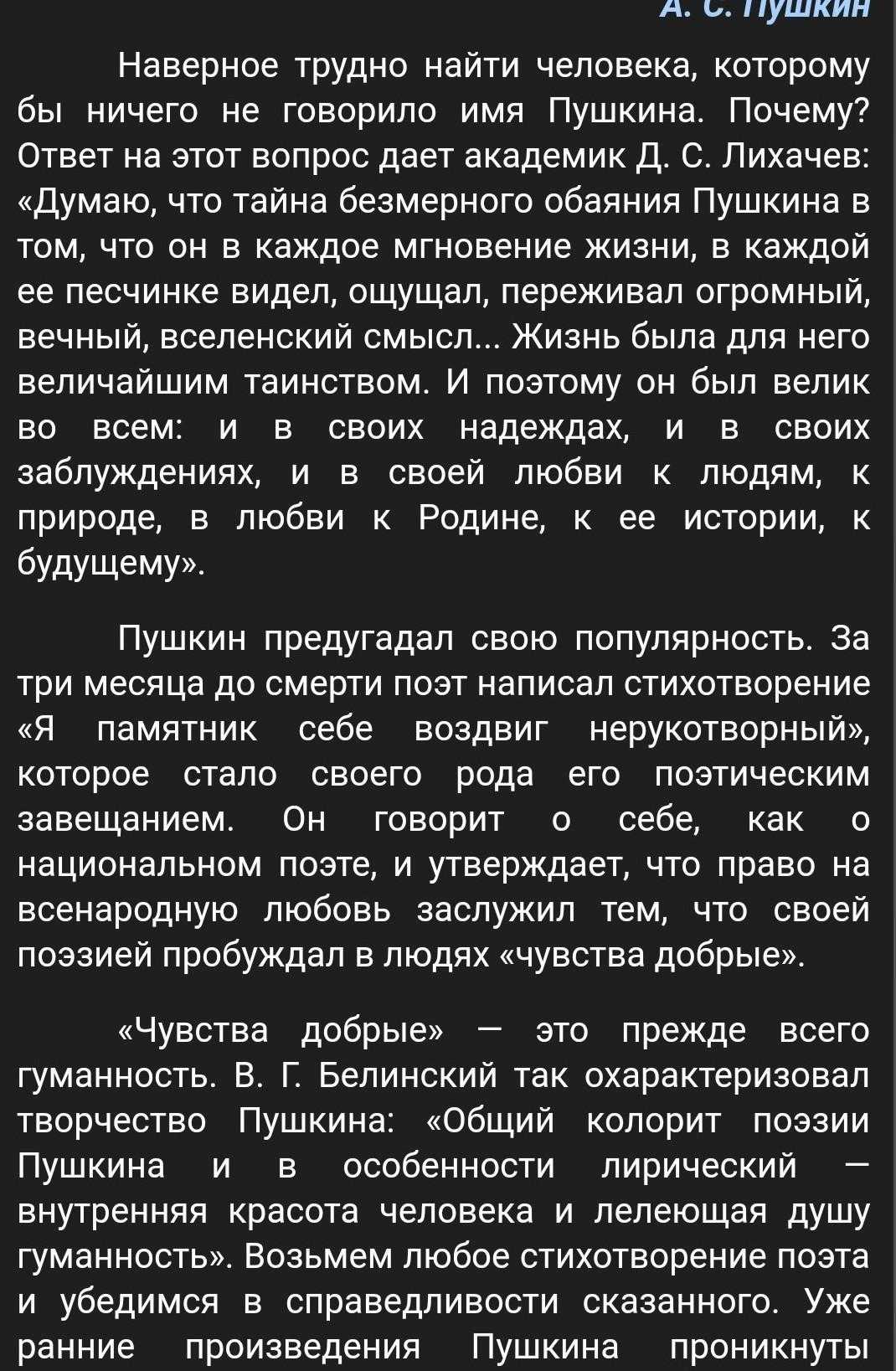 Любовь в цикле «темные аллеи» бунина: главные герои рассказов и перипетии их любовных драм
