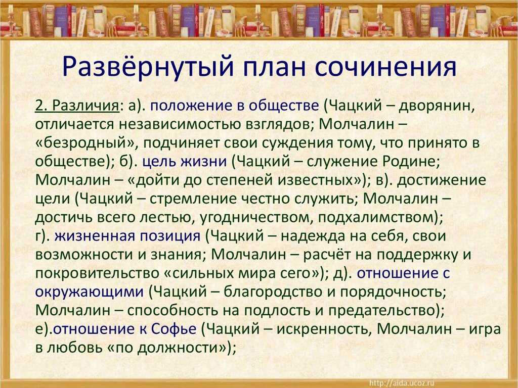 Сочинение на тему: становление личности петра гринёва в романе капитанская дочка, пушкин