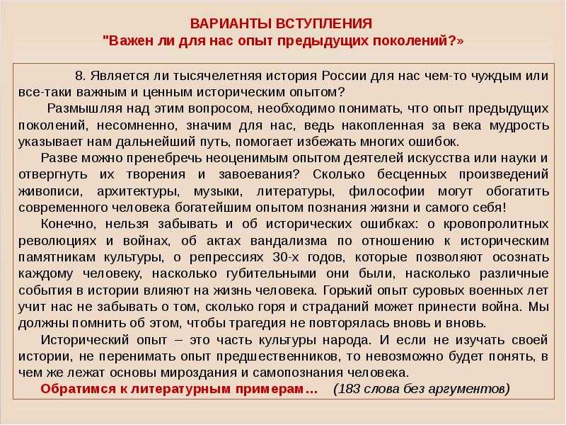 Преемственность — это мост между прошлым, настоящим и будущим, это то, что помогает двигаться дальше Новое поколение имеет возможность использовать знания, которые были накоплены на протяжении многих столетий