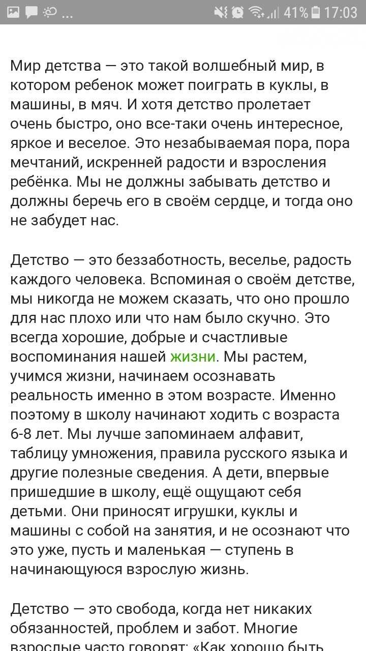 Мудрые цитаты про утро