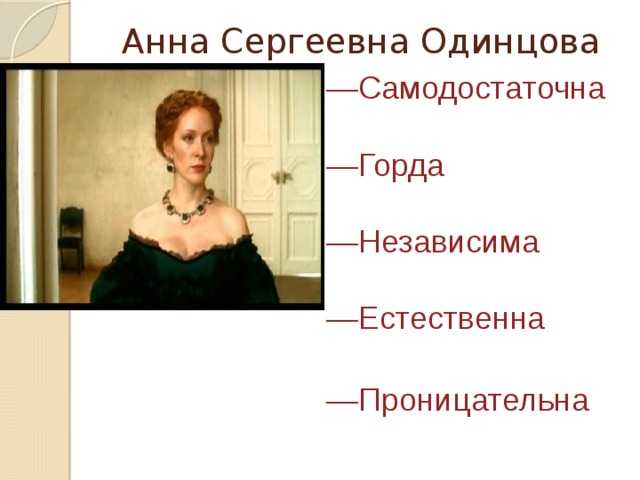 Испытание любовью базарова (тургенев отцы и дети) сочинение - сочинить.ру