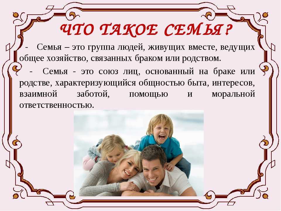 «семья приносит полноту жизни, семья приносит счастье»: 8 сочинений 2024 года