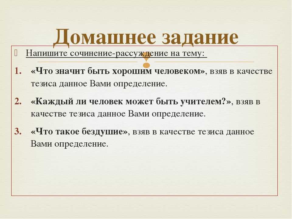 По одежке встречают и… оценивают?. самоучитель мудрости, или учебник для тех, кто любит учиться, но не любит, когда его учат