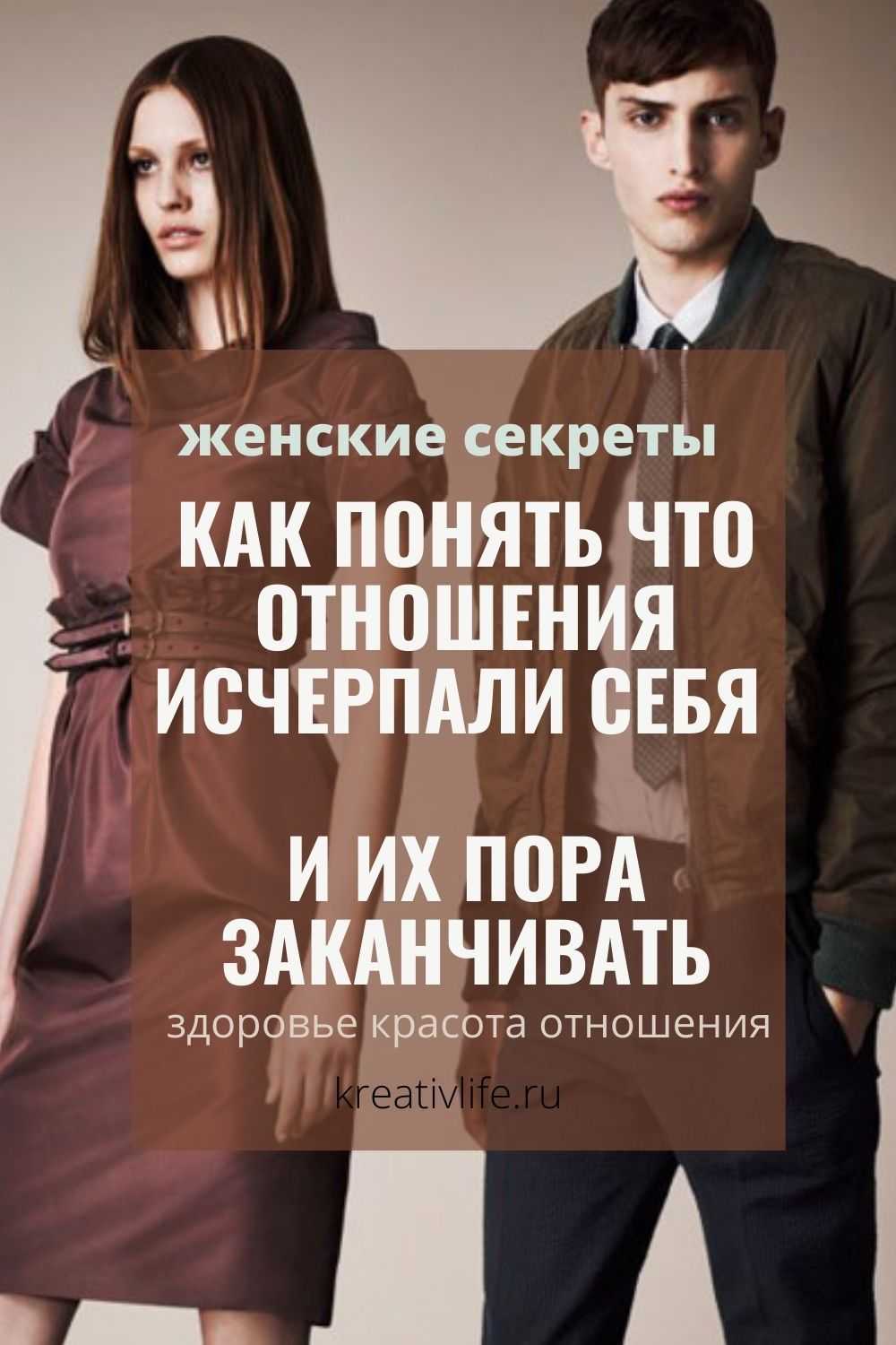 Что чувствует человек, если постоянно думать о нем? - psychbook.ru