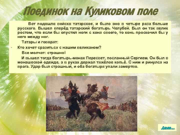 Сочинение моя машинка - спк им. п. к. менькова