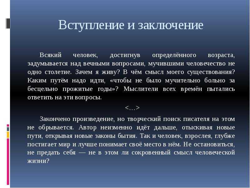 Почему человек социальное существо кратко