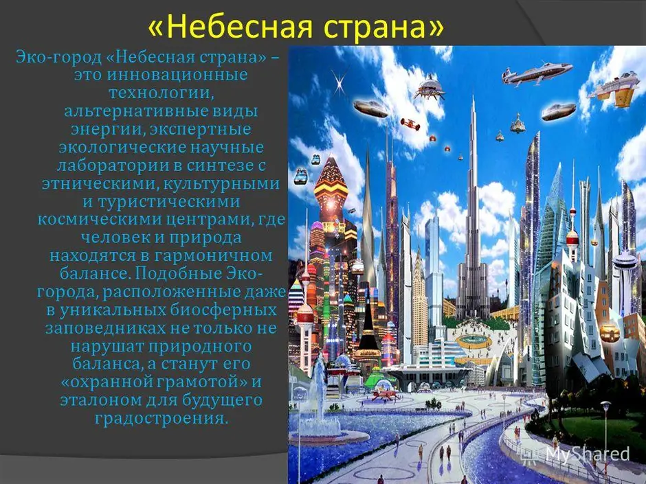 Сочинение на тему: моя любимая игрушка (10 вариантов и 5 похожих топиков)