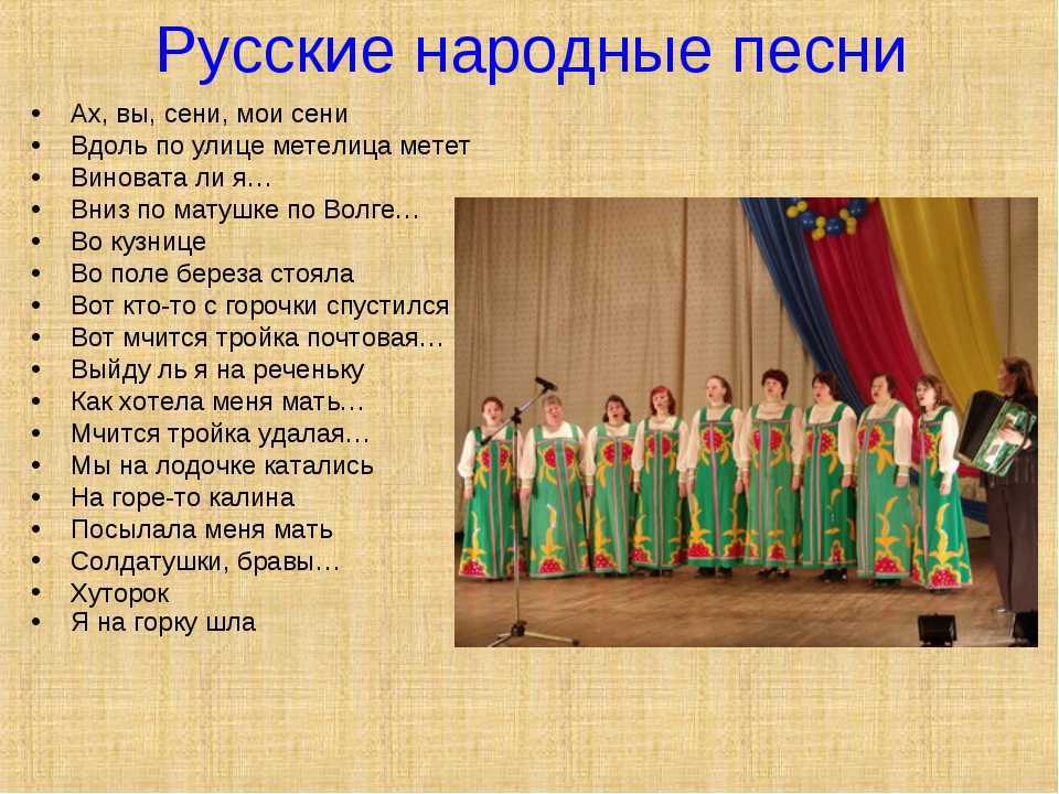 Устное народное творчество (8 класс. коровина, 1 часть, стр. 11, 13-15, 19-20)