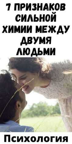 Сочинение на тему: «любовь