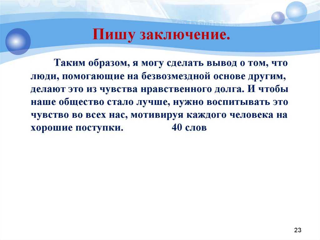 Что такое доброта: краткое определение + польза и выгода