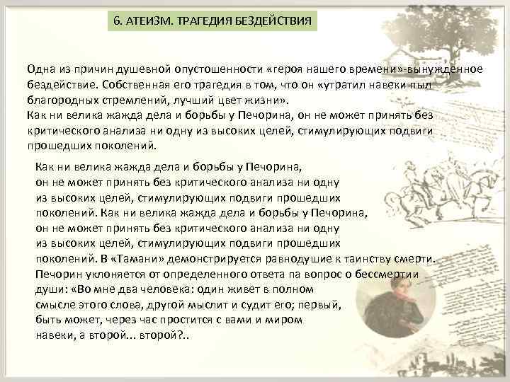 Падчерица в сказке 12 месяцев маршака сочинение