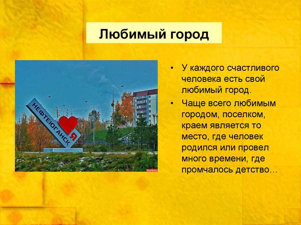 Природа западной сибири