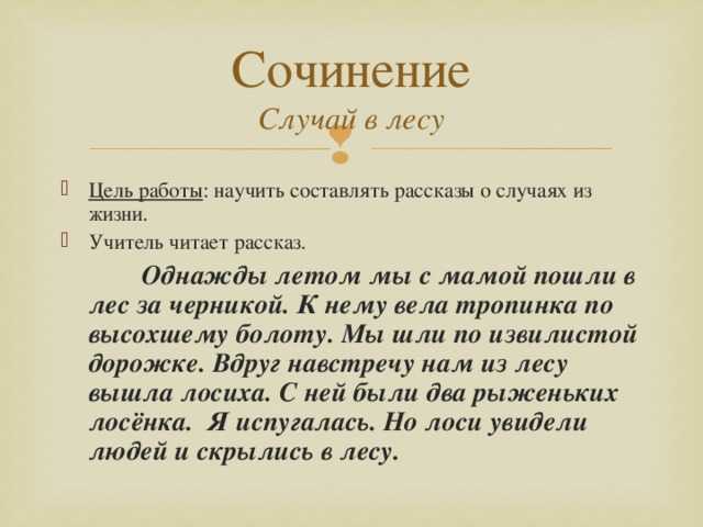 Литературное творчество в системе социокультурного развития личности