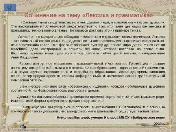 Итоговое сочинение: жестокость на войне — необходимость или преступление?