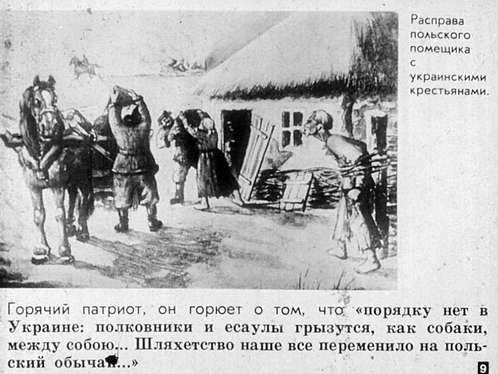 «страшная месть», анализ повести гоголя. николай гоголь - страшная месть