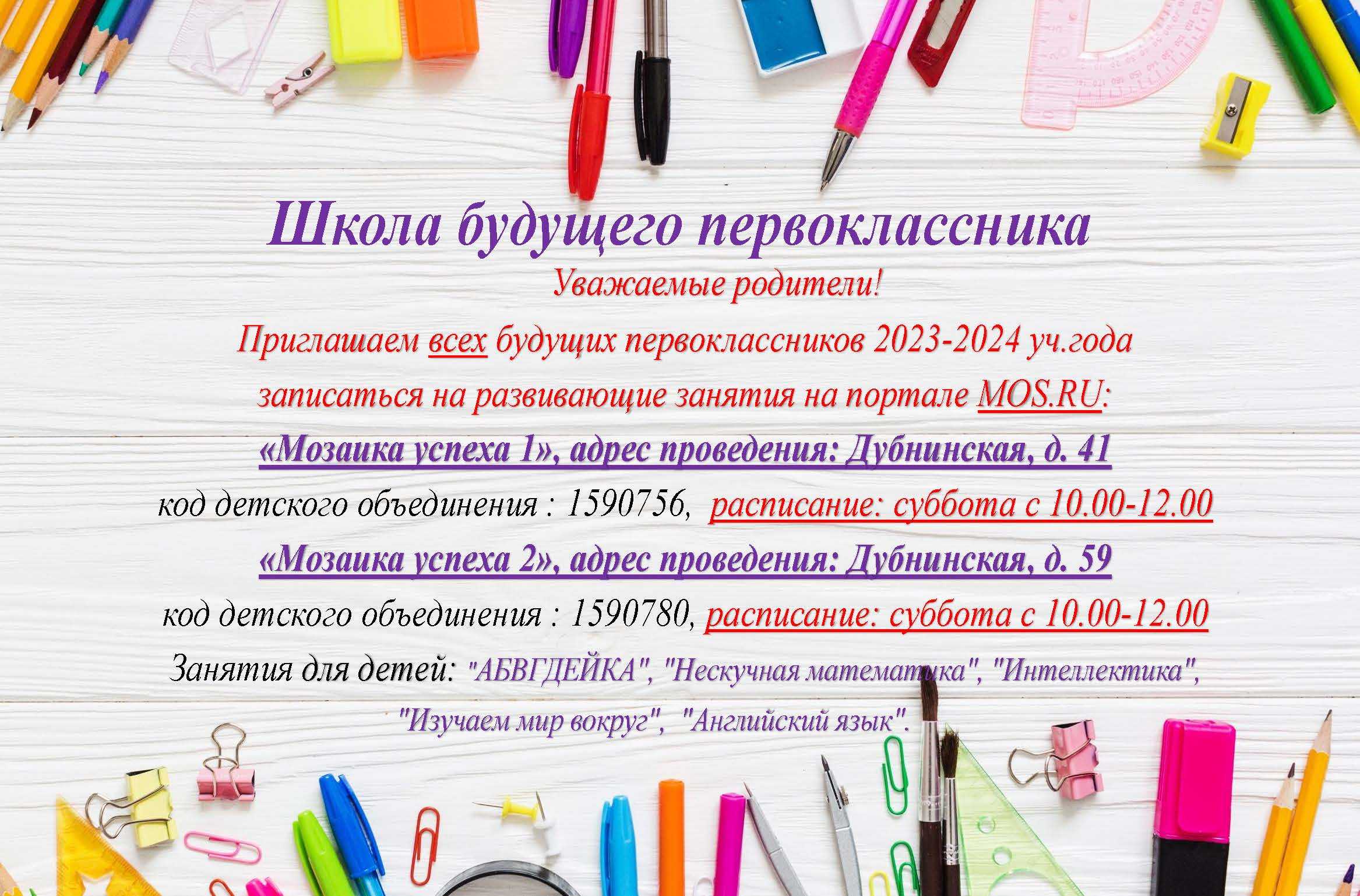 Как отключить рекламу на андроиде. удаляем рекламный вирус с телефона