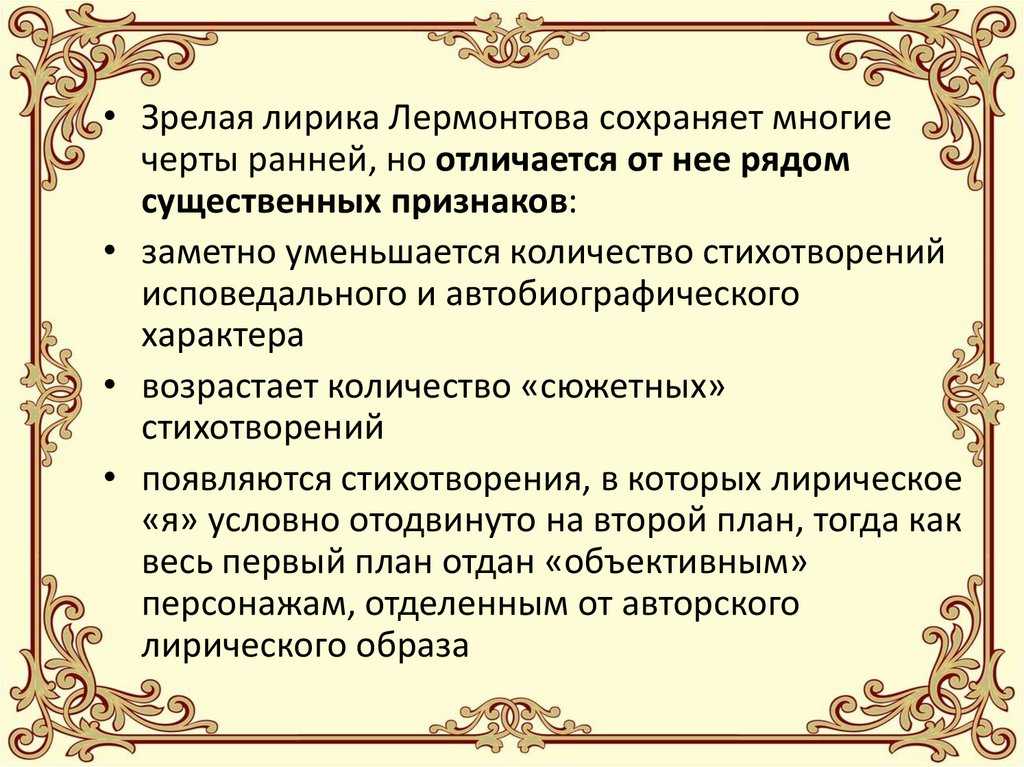 Философская проблематика произведений бунина: анализ творчества. философская проблематика произведений бунина - сочинение философская проблематика в произведениях бунина