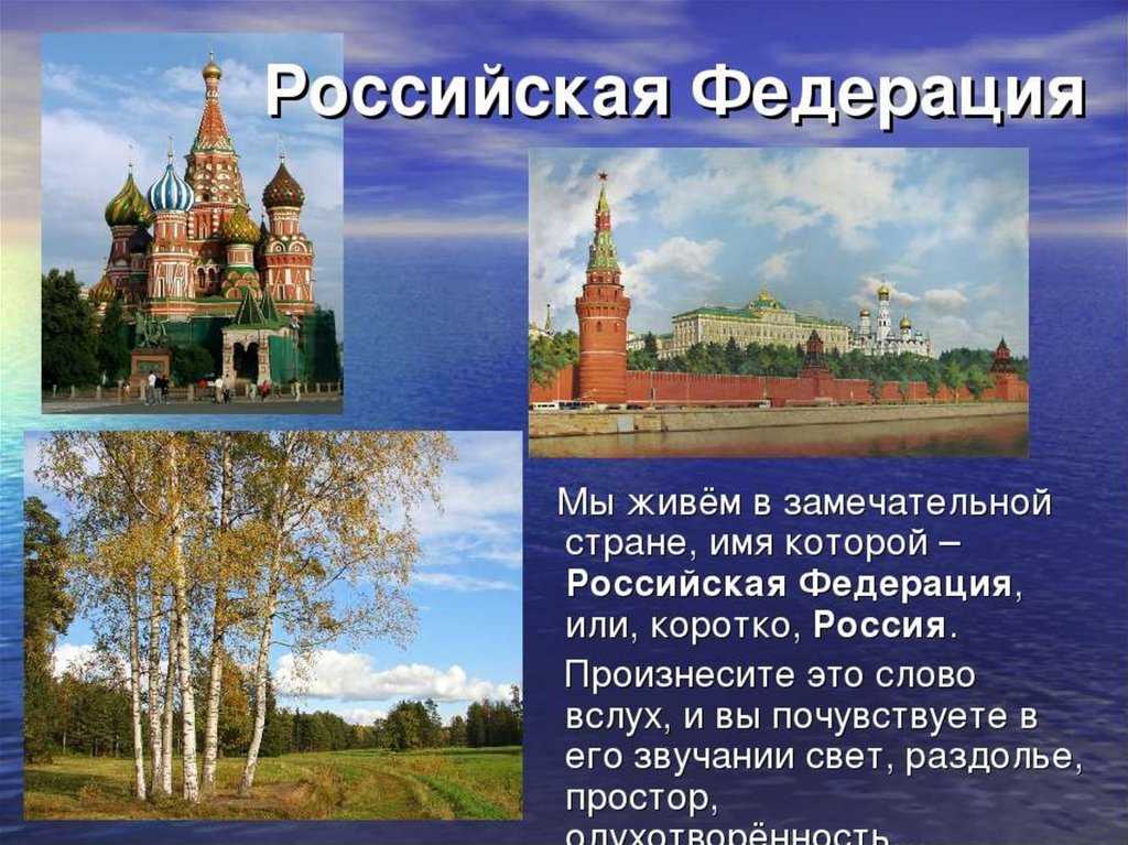 Значение родины для меня: написание эссе и личный взгляд
