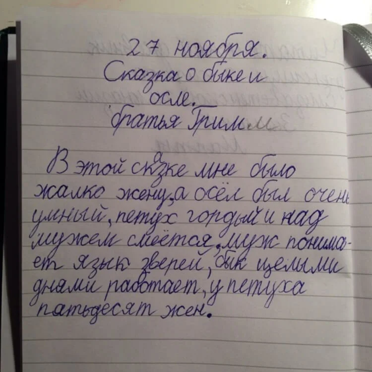 Почему школьные годы чудесные. мои школьные годы. несколько интересных сочинений