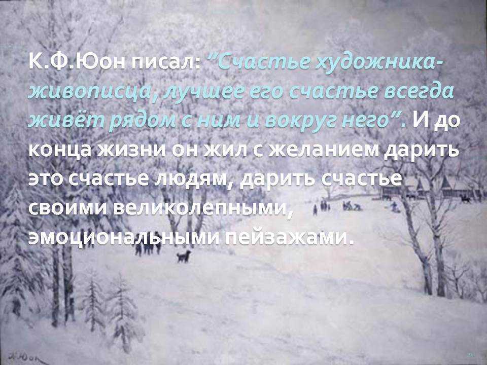 Интернет польза или вред сочинение рассуждение 10 предложений - рефераты и сочинения для учащихся