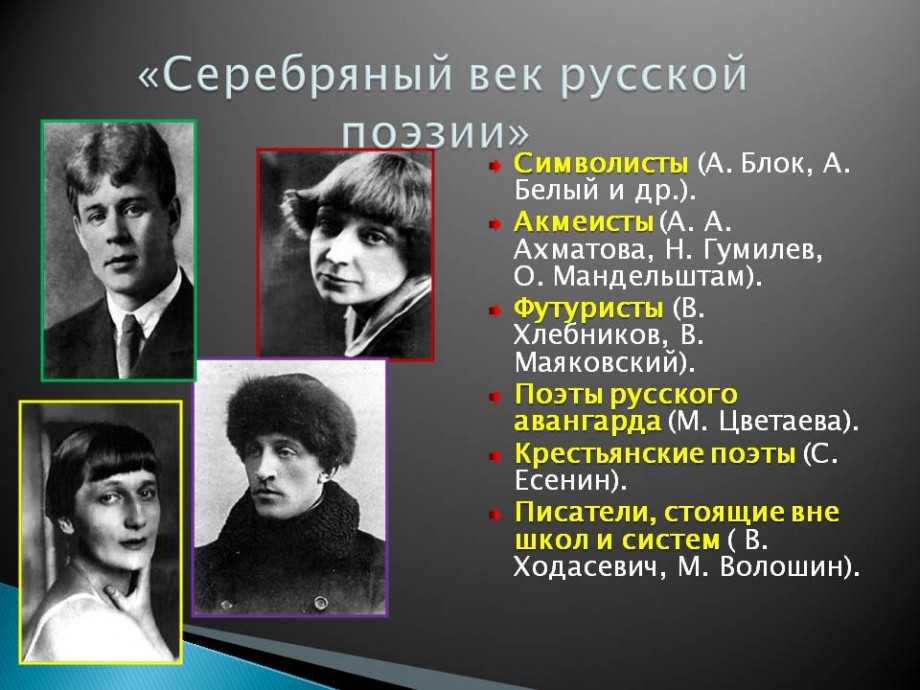 Литература