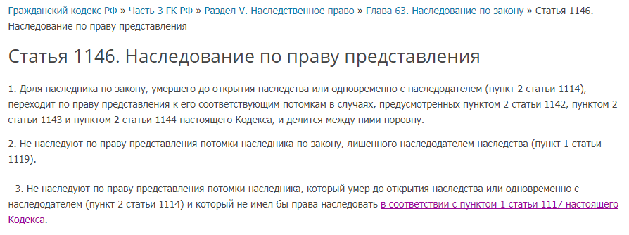 Выпуск 4: «дорогая марусенька»