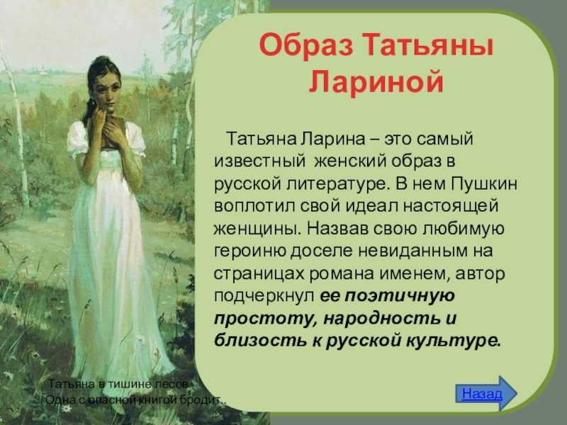 Истинный и ложный патриотизм в войне и мире толстого сочинение 10 класс