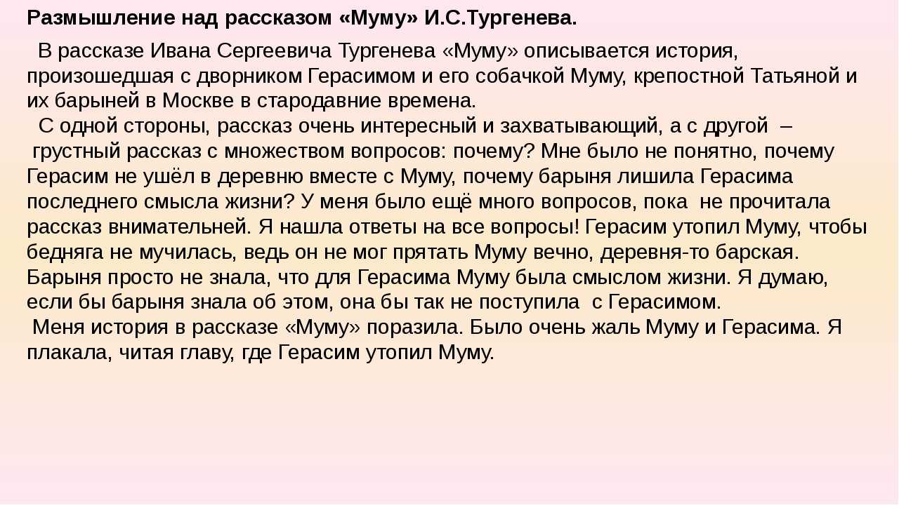 Сочинение что такое интерес к людям огэ - рефераты и сочинения для учащихся
