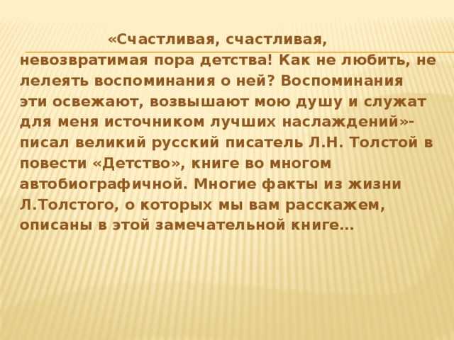 "как утро нужно считать самой лучшей частью суток как весна": топ-7 лучших сочинений 2023 года!