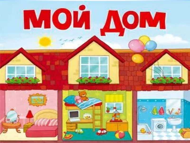 «вид из моего окна»: 8 сочинений для 6 класса 2024 года