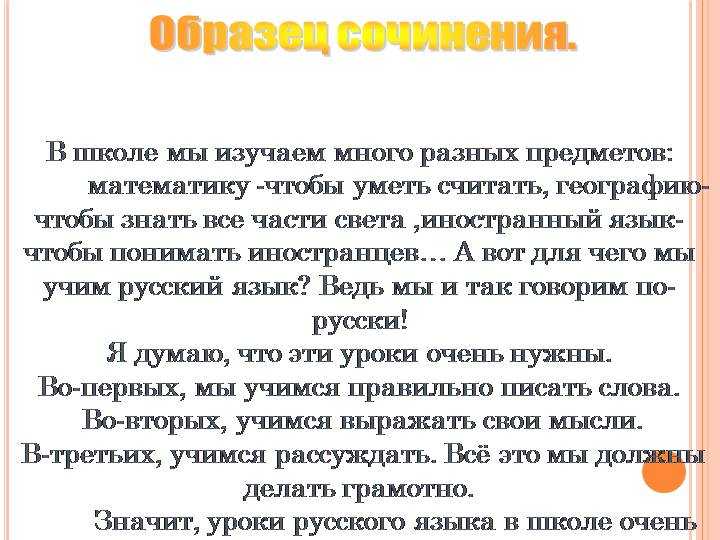 "хочу и надо": топ-7 лучших сочинений 2023 года!