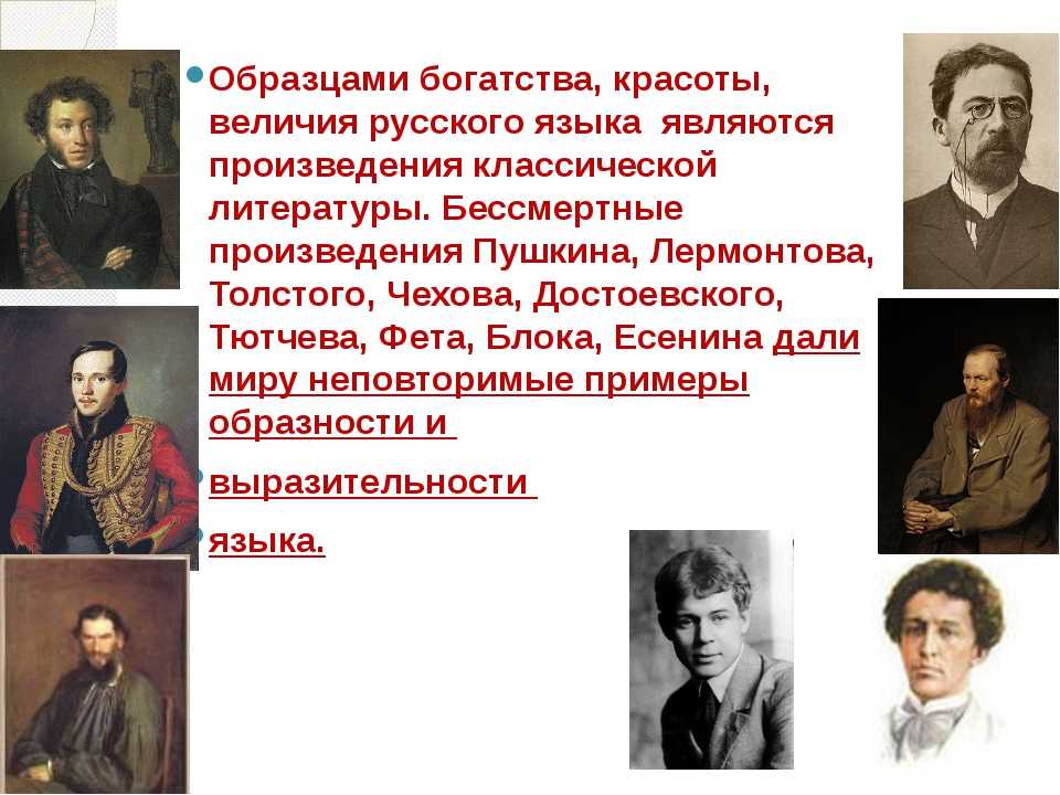 Какова роль любви в жизни человека - аргументы для итогового сочинения и егэ