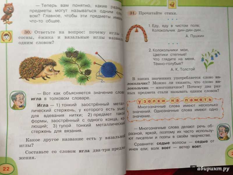 Сочинение на тему река — от земли до неба