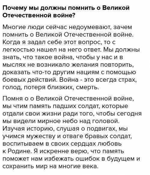 К чему приводит отсутствие цели в жизни сочинение