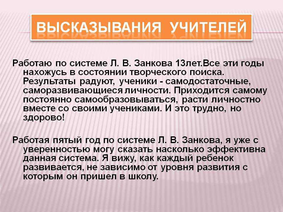 Сочинения "моя любимая учительница". сочинение "мой любимый учитель" для школьников краткий рассказ о своем учителе