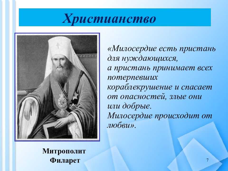 Где в своей жизни вы встречали сострадание. пример сострадания из жизни. несколько интересных сочинений