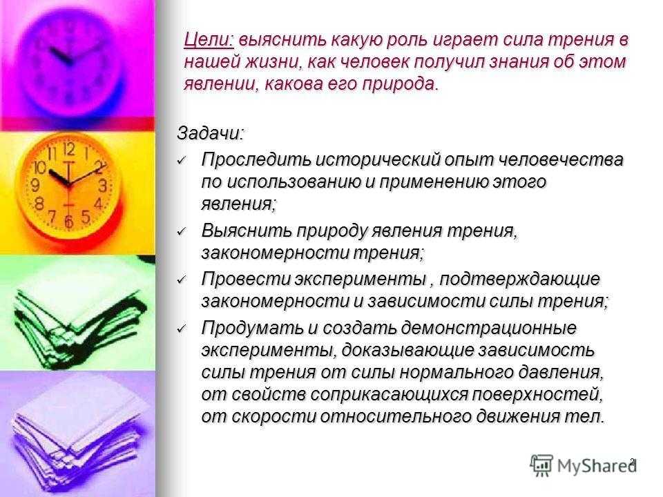 Сочинение на тему: «роль искусства в жизни человека» - примеры с аргументами