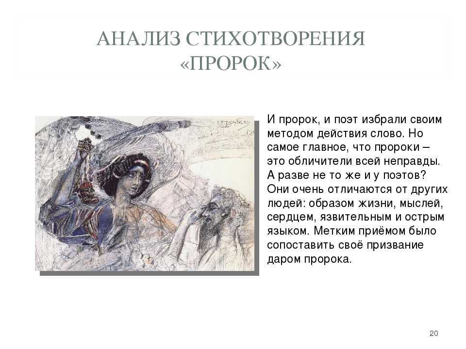 «настоящее искусство»: 8 сочинений для огэ 9.3 2024 года