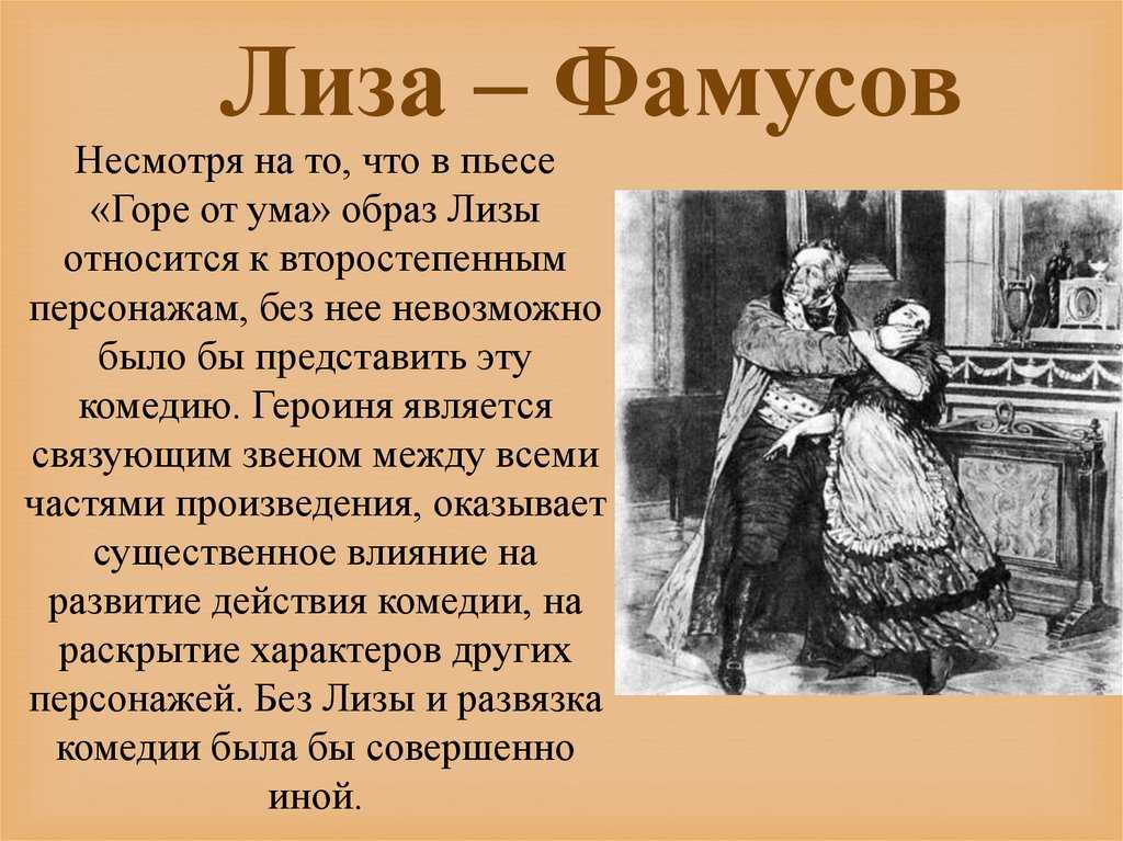 (решено) сочинение "может ли любовь нести человеку несчастье" по комедии грибоедова "горе от ума"... | chatgpt в россии