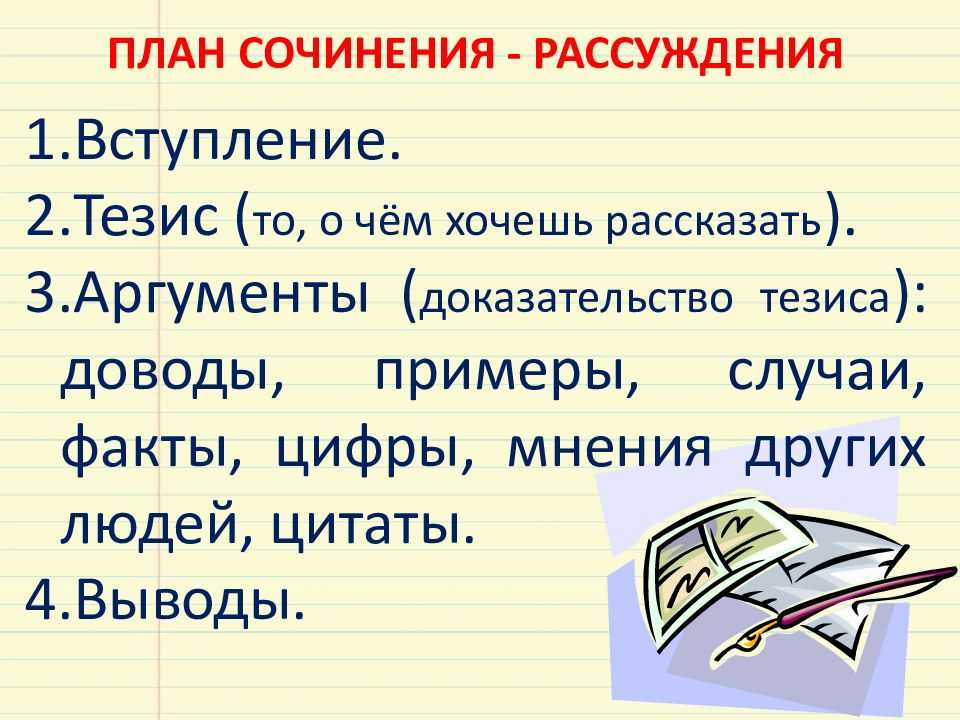Чем интересна судьба платона михайловича в горе от ума кратко