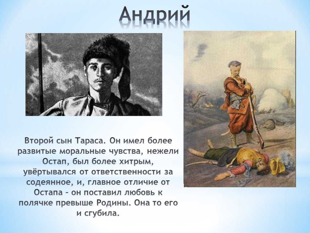 «тарас бульба»: 8 сочинений для 7 класса 2024 года