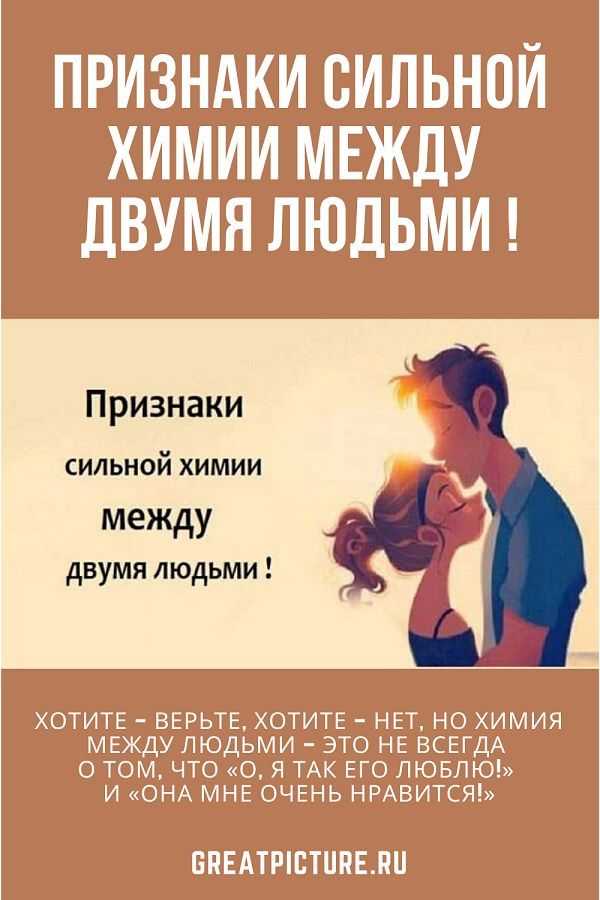 Я хочу, чтобы меня любили: потребность в любви, умение принимать любовь и делиться ею - psychbook.ru