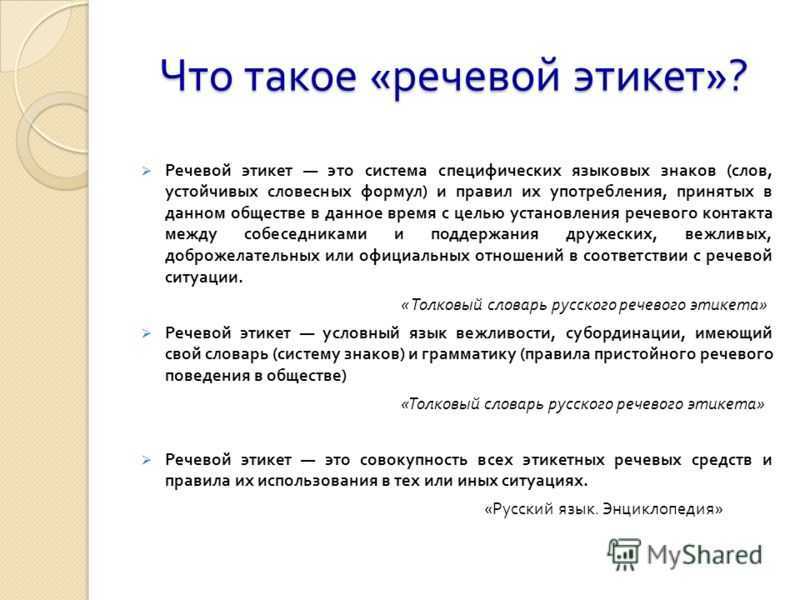 7 лучших сочинений на тему «общение»