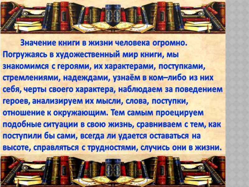 Что означает родная литература? - гаджеты, технологии, интернет