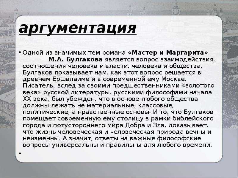 Главное произведение булгакова. лучшие произведения булгакова: список и краткий обзор