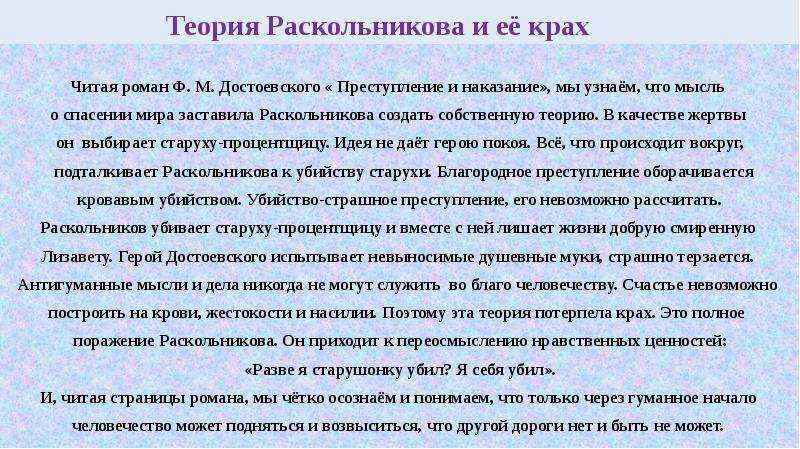 Сочинение на тему «победа и поражение» (11 класс) - rumozg