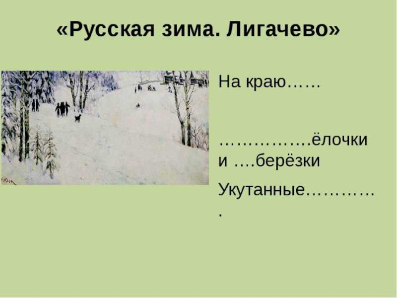 8 сочинений на тему «труд» для школы