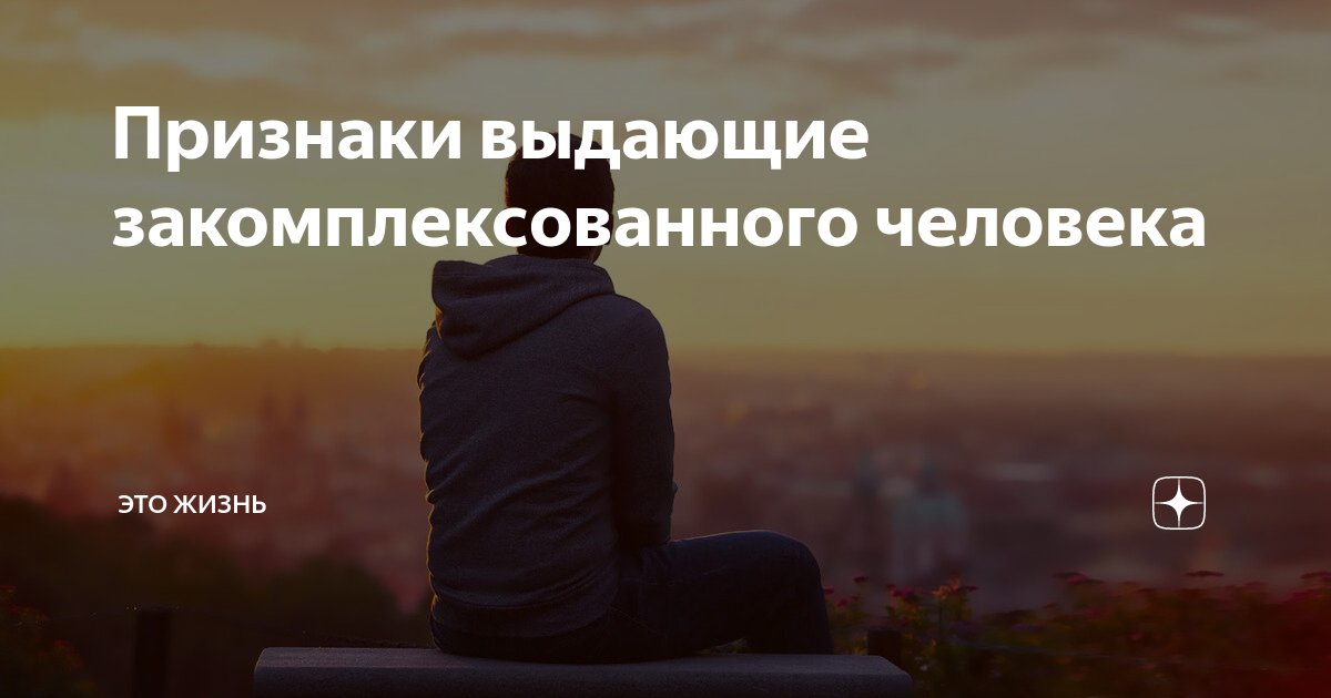 115 лучших фраз об одиночестве - психология - 2024